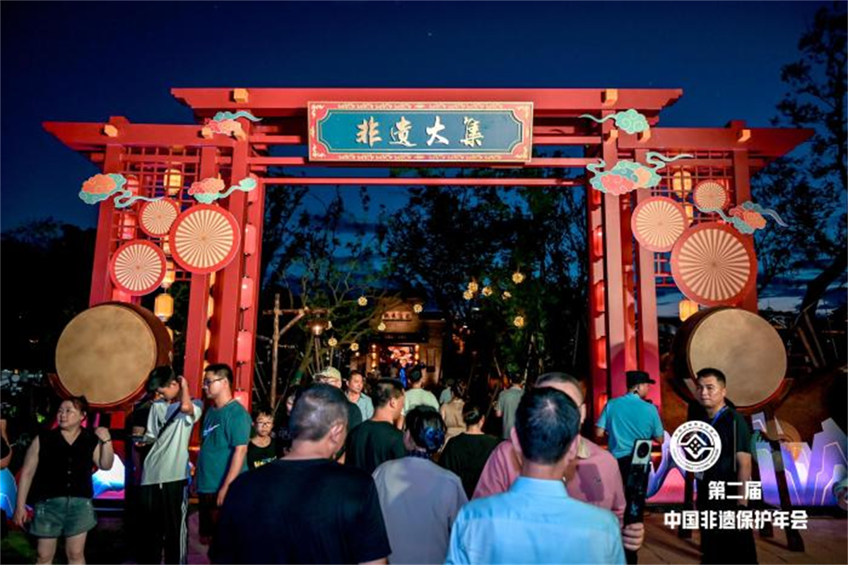 第二屆中國非物質文化遺產保護年會開幕 300余項目匯聚非遺大集